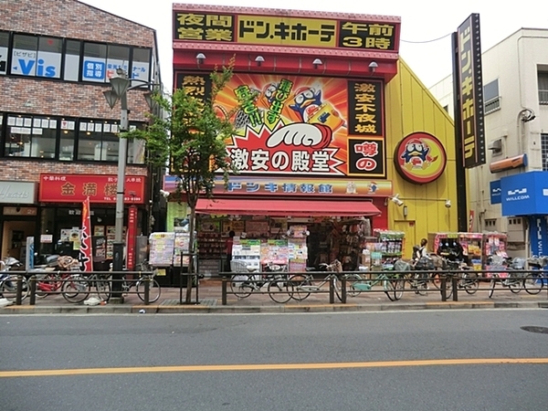竹の塚コーポラス(ドン・キホーテ竹の塚店)