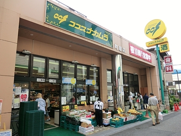 リバーパーク桜木(ココスナカムラ町屋店)