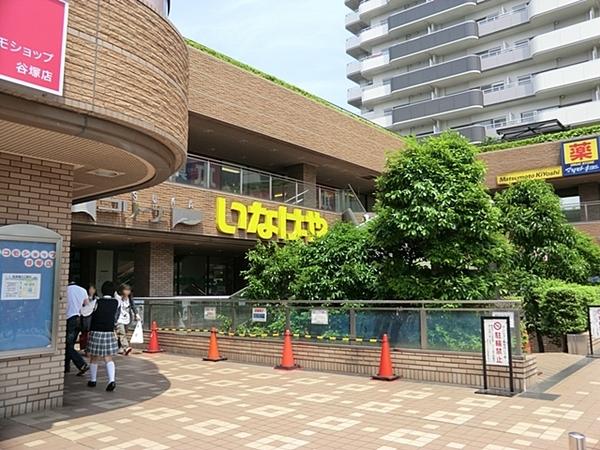 竹の塚スカイタウン(いなげや草加谷塚店)
