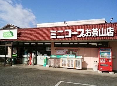 プレジオ御茶山(ミニコープお茶山店)