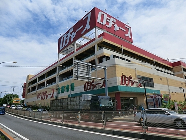 ロイヤルステージ浦和(ロヂャース浦和店)