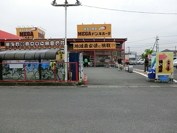 日神パレステージ春日部中央(MEGAドン・キホーテ春日部店)