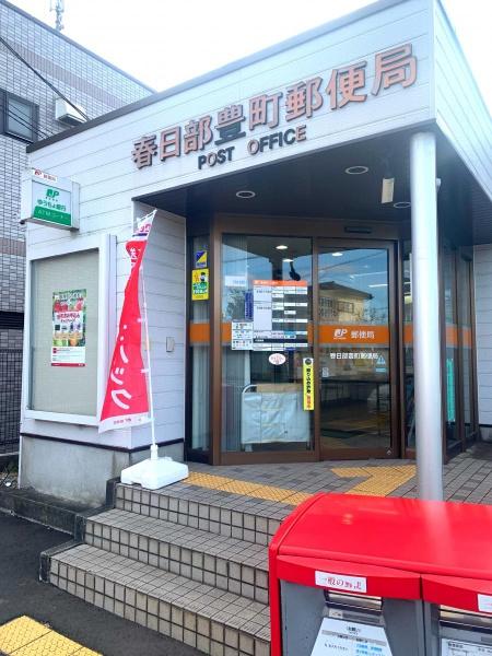 日神パレステージ春日部中央(春日部豊町郵便局)
