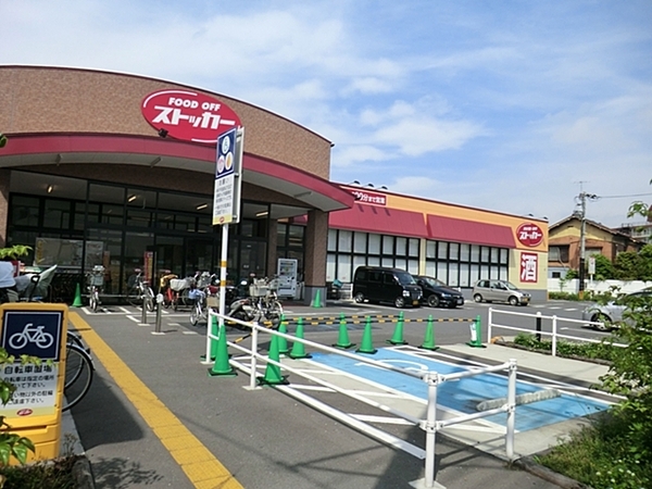 グリーンプラザ川口弐号棟(カスミFOOD OFFストッカー川口末広店)