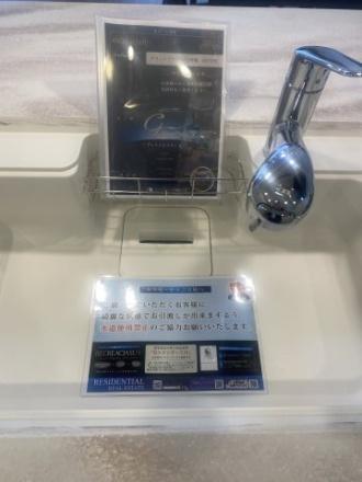 グリーンプラザ川口弐号棟