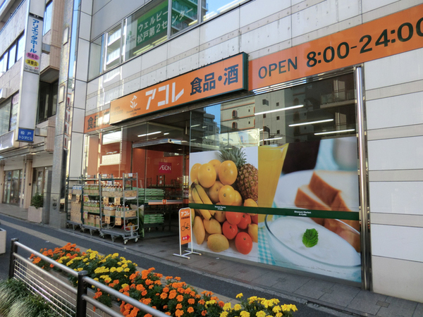 松戸ハイム(アコレ松戸本町店)
