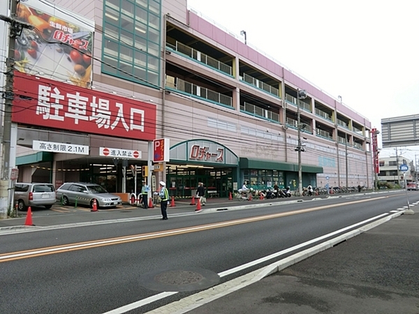 ライオンズマンション大宮大成(ロヂャース大成店)