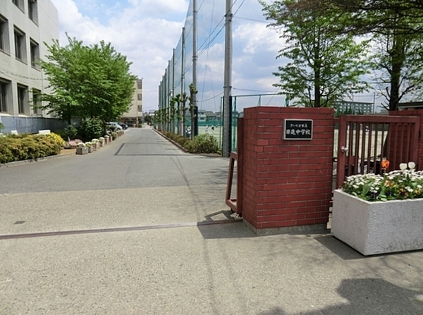 ライオンズマンション大宮大成(さいたま市立日進中学校)