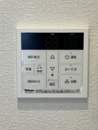 ライオンズマンション大宮大成