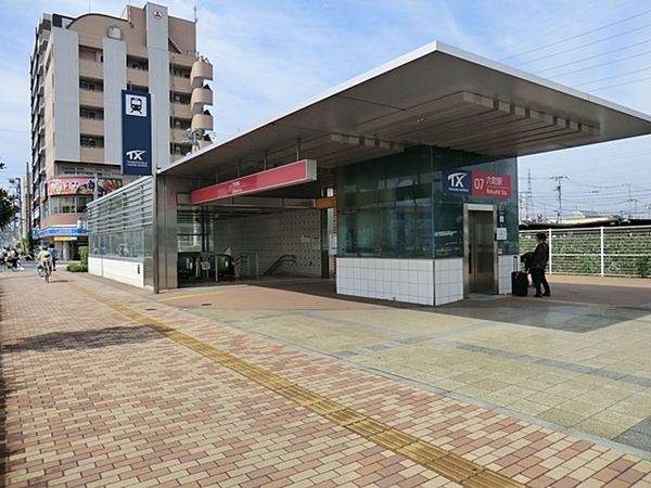 シャルム綾瀬(六町駅(首都圏新都市鉄道つくばエクスプレス))