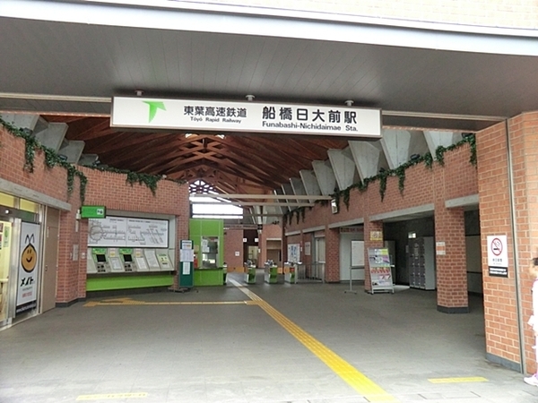 メゾンエクレーレ習志野台A棟(船橋日大前駅(東葉高速鉄道東葉高速線))