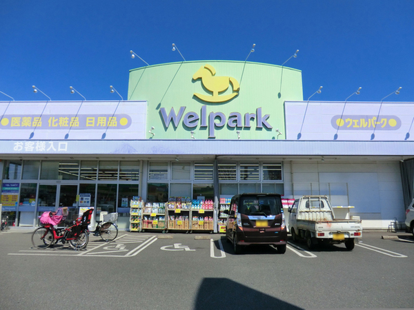 ルネッサンスひばりヶ丘(ウェルパーク新座野寺店)