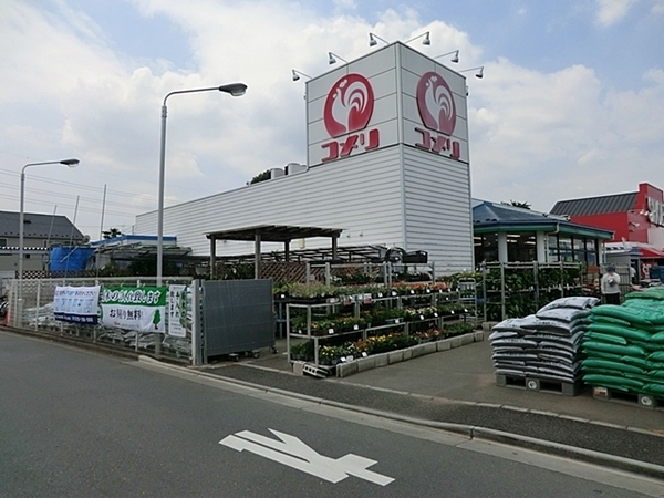ルネッサンスひばりヶ丘(コメリハード&グリーン保谷北町店)