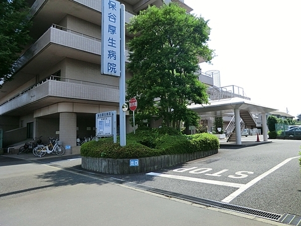 ルネッサンスひばりヶ丘(保谷厚生病院)