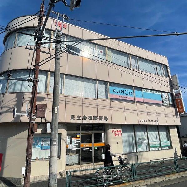 竹の塚マンション(足立島根郵便局)