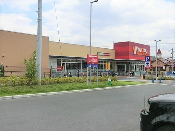 ビューパレー浦和(ヤオコー浦和中尾店)
