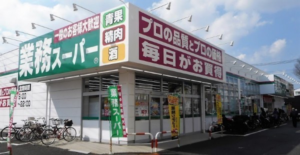 エンゼルハイム浦和花月(業務スーパー浦和花月店)