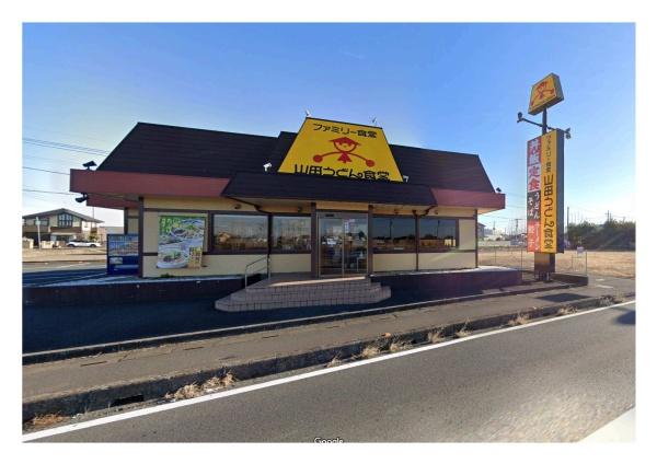 加須市川口1丁目の中古一戸建て(山田うどん食堂 大利根店)