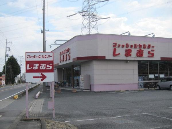 加須市川口1丁目の中古一戸建て(ファッションセンターしまむら鷲宮店)