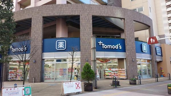 リプレ川口一番街1号棟(トモズ川口店)