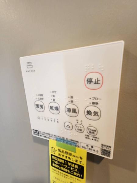 リプレ川口一番街1号棟