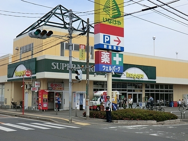 ベルポート朝霞台参番館(いなげや新座東店)