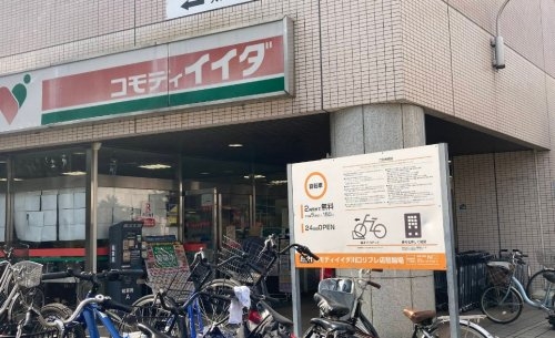 リプレ川口一番街６号棟(コモディイイダ川口リプレ店)