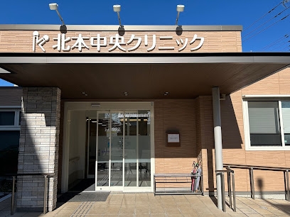 エクレール北本(北本中央クリニック)