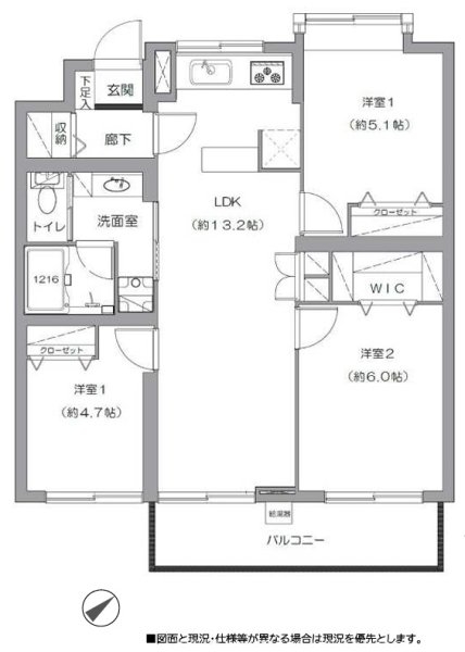 宮原パークハイツ