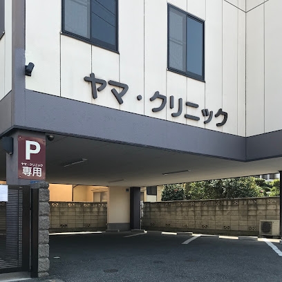 メイツ柏C(ヤマクリニック)