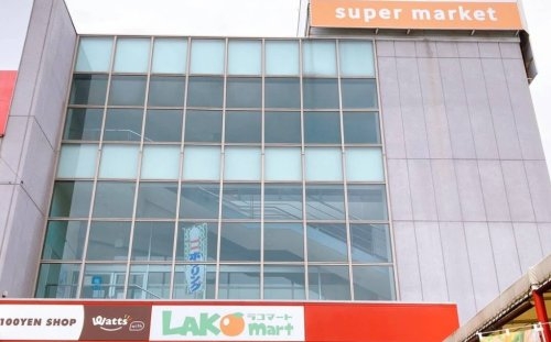 ライオンズマンション武里(ラコマート武里店)