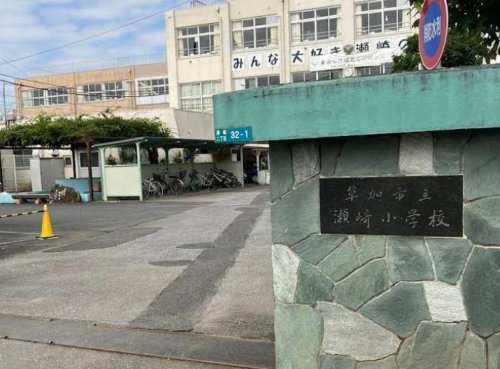 草加マンション(瀬崎小学校)