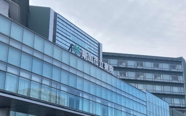 草加マンション(草加市立病院)