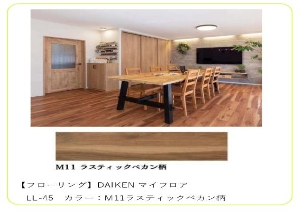 ジェム川口プライムアベニュー