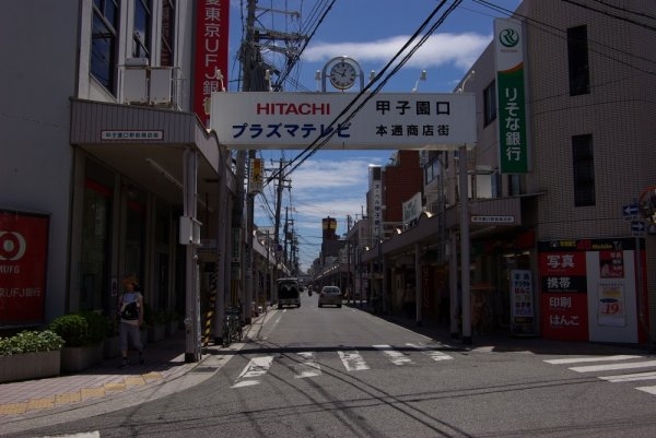 西宮市甲子園口６丁目の中古一戸建て(りそな銀行JR甲子園口駅前出張所)