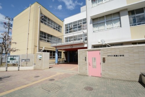 浜芦屋マンション(神戸市立東灘小学校)