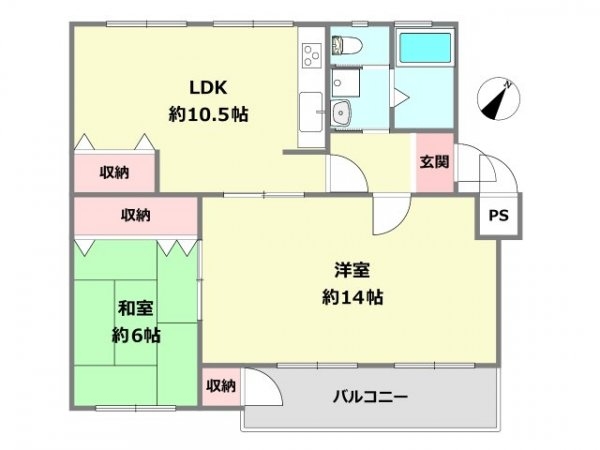 逆瀬川ハイツ1号棟