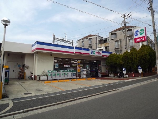 芦屋市三条町の土地(コープミニ西芦屋)