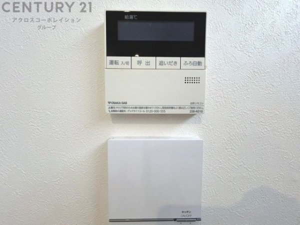 芦屋市東山町の中古一戸建て