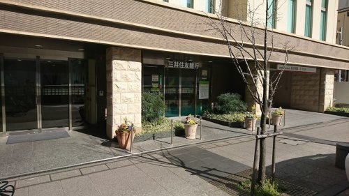 西宮グリーンマンション１号館(三井住友銀行西宮北口支店)