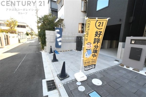 西宮市浜甲子園2丁目新築一戸建て