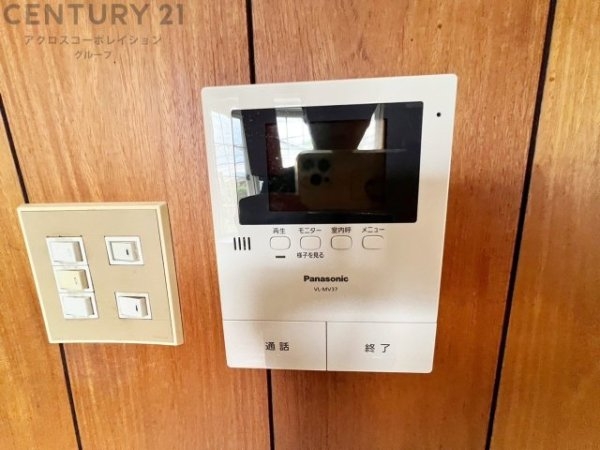 西宮市甲陽園西山町の中古一戸建て