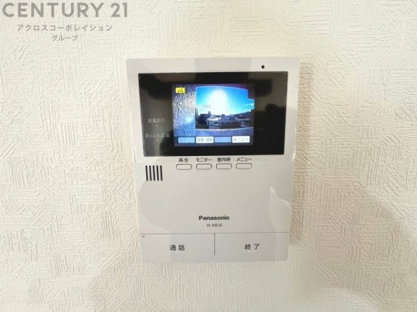 サンシャイン西芦屋