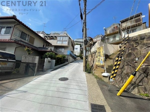神戸市東灘区本山北町４丁目の土地