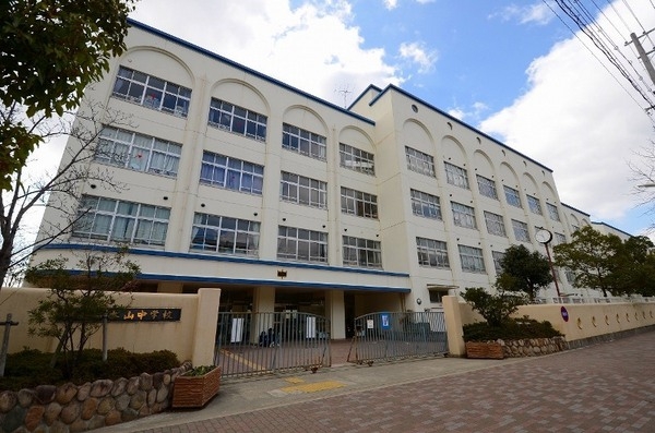 神戸市東灘区本山北町４丁目の土地(神戸市立本山中学校)