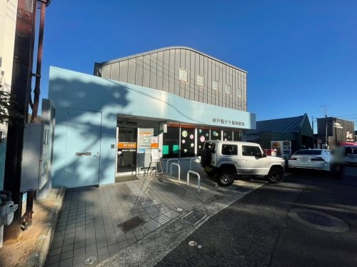 神戸市東灘区住吉山手5丁目の中古一戸建て(神戸鴨子ケ原郵便局)