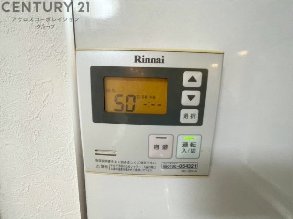 芦屋市東山町の中古一戸建て