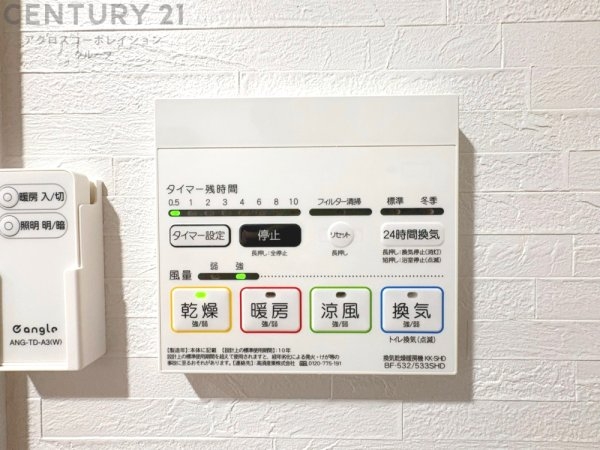 甲南本山ハイム