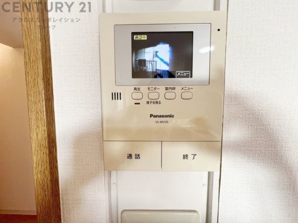 アステム芦屋B棟