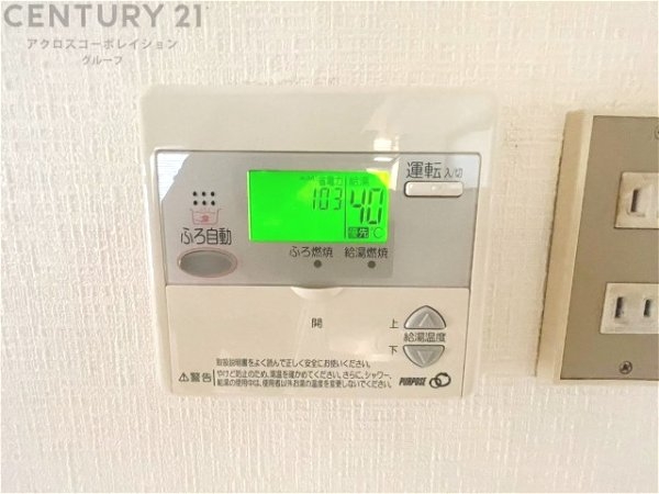 西宮市若草町１丁目の中古一戸建て